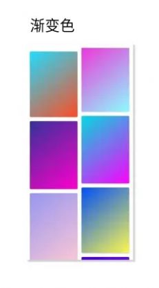 观色配色搭配app软件下载图片1
