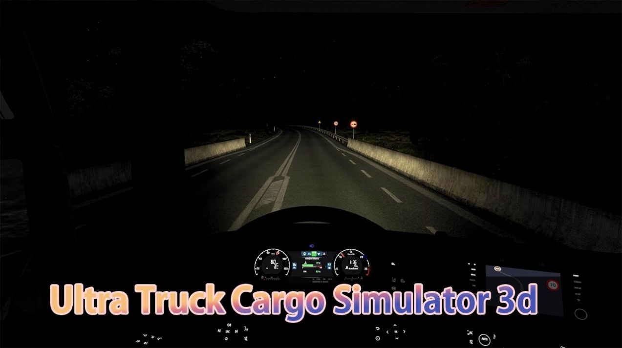 超卡车货物模拟器游戏图1