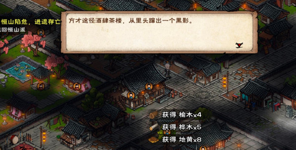 烟雨江湖酒楼老怪任务怎么做？酒楼老怪支线任务流程攻略[多图]