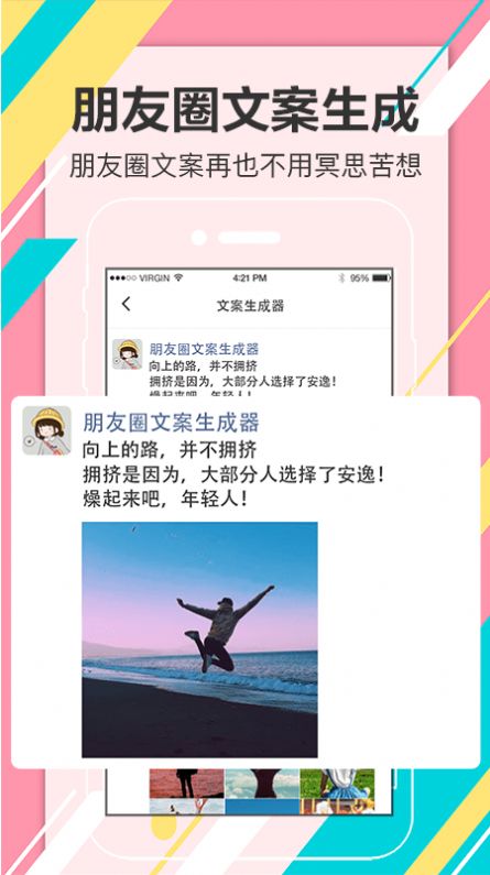 附近约会探探爱免费版图1