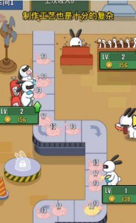 兔克创业记内置功能菜单图1