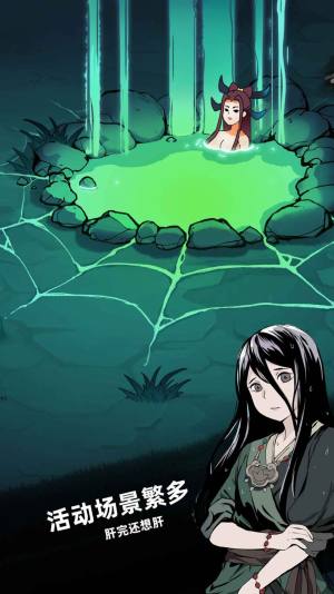 大侠你的剑掉了游戏下载最新测试版2024图片1