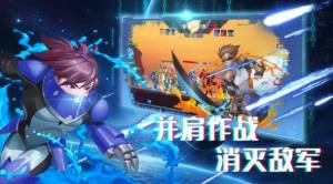 机甲荣耀王者内置菜单下载2024图片1