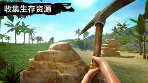 野外狩猎生存游戏安卓官方版图片1