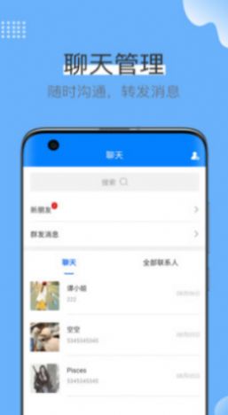 蓝壳生活房屋租赁app官方下载图片1