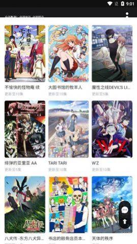 白哥影视app官方下载图片1