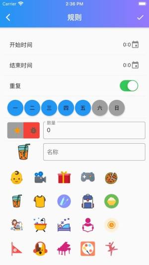 习相远app图1