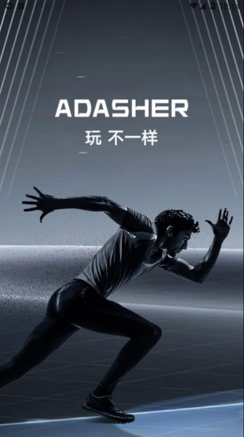 ADASHER app图1