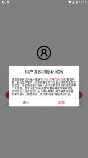 ADASHER智能手表连接app软件下载图片1