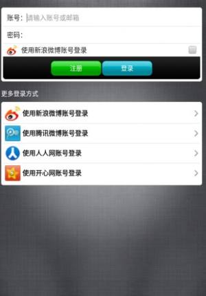 推图网每日推荐图片app手机版下载图片1