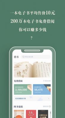 藏书馆小说手机版app下载图片2