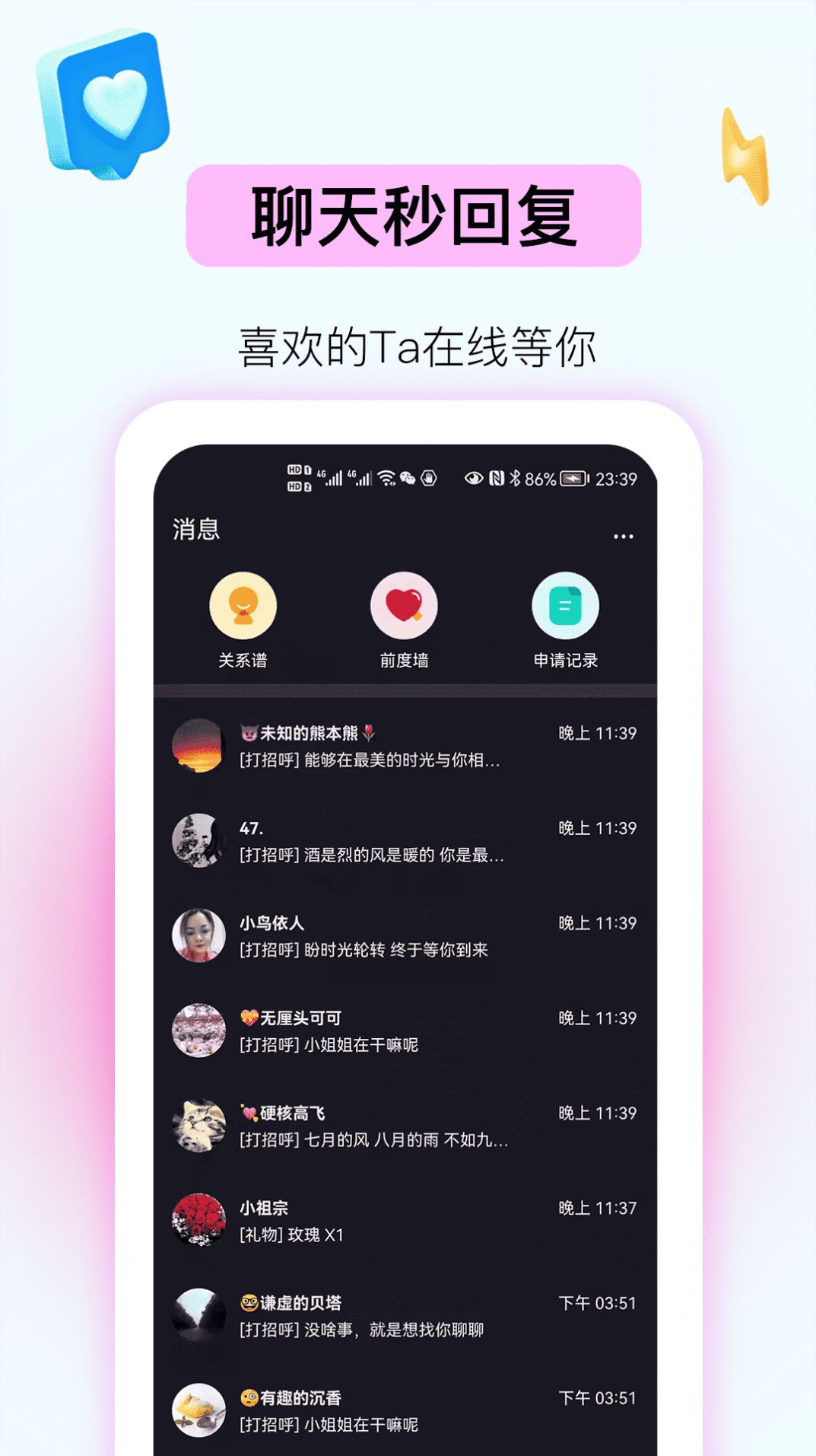 妖妖极速版app图1