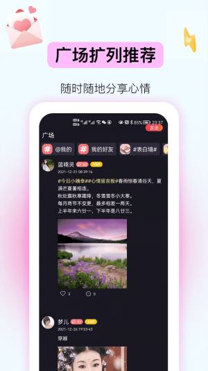 妖妖极速版app图2