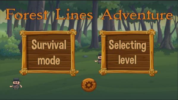林线探险游戏图2