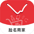 脸名商家店铺管理app官方下载 v1.0.0