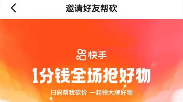 快手肯德基1分钱怎么兑换？2022一分钱吃肯德基活动参与方法[多图]