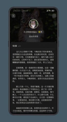纸塘日记记录app最新版下载图片1