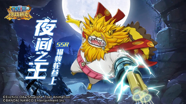 航海王燃烧意志猫蝮蛇加点攻略大全 猫蝮蛇技能加点图文攻略汇总[多图]