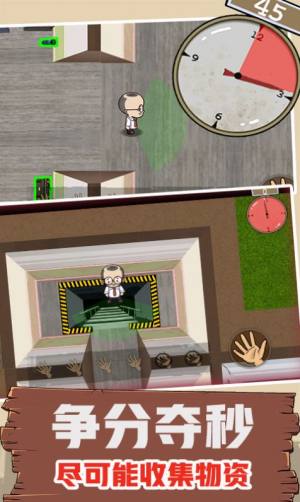 避难所模拟器手机游戏最新版图片1