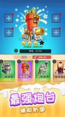 火柴人冒险王官方正式版图片2