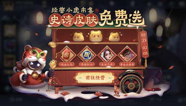 王者荣耀市集代码大全 最新小虎市集代码汇总一览[多图]