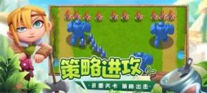 防不胜防游戏安卓版图片1