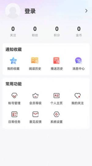 生态鹤岗app图3