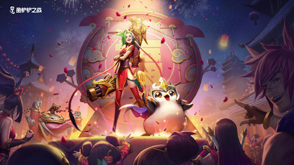 金铲铲之战集福模式怎么玩？集福令获取与使用方法介绍[多图]