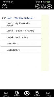 冀教英语点读app免费版图1