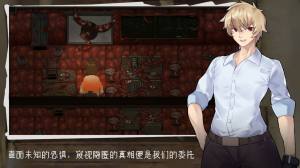 超自然侦探社游戏下载测试版图片1