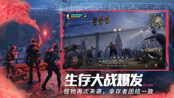 明日之后1.27更新了什么？1月27日更新维护公告[多图]图片2