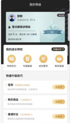 爱淘玩app图2