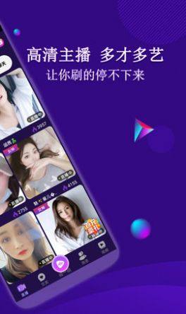 约你妹交友app手机版下载图片1