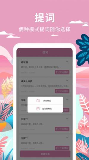 小视频制作app图2