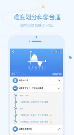 逗你学app图2