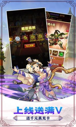 尾鱼撞铃手游官方红包版图片1