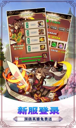 尾鱼撞铃手游官方红包版图片2