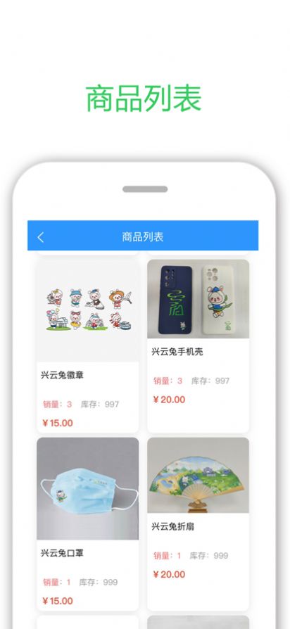 云阳礼好app图1