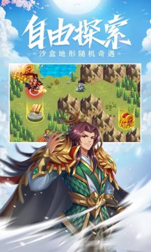 字战乾坤手游官方安卓版图片1