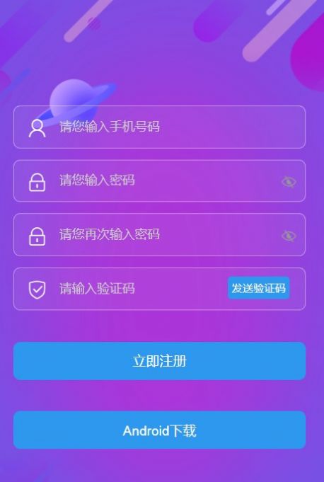 创游优品app图2