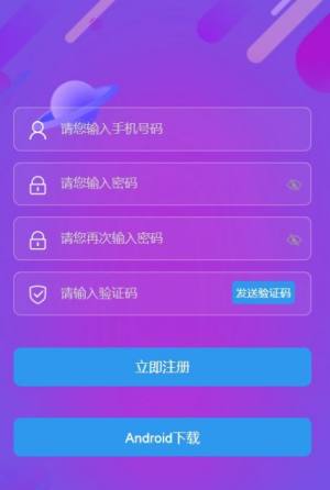 创游优品app图2