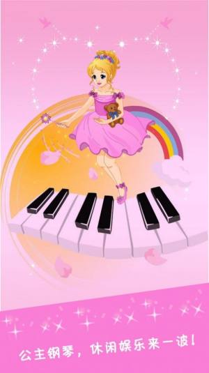 富家女孩商城游戏最新中文版(Rich Girl Mall Game)图片1