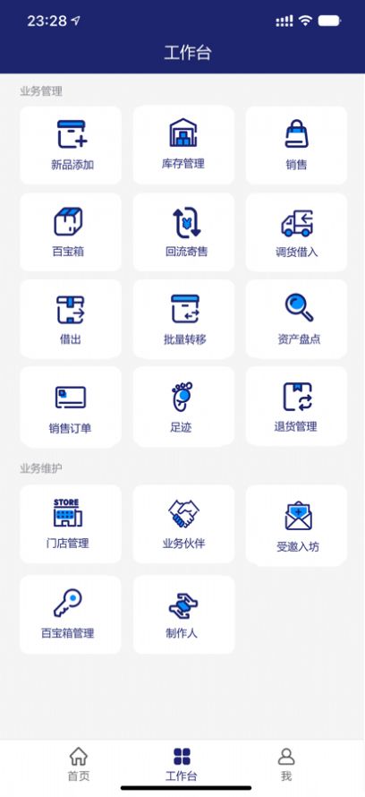 石坊app图2