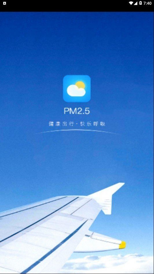 小牛天气app图1