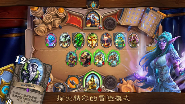 炉石传说结盟有什么用？对决模式结盟机制详细介绍[多图]