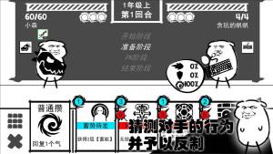 波波攒小学手机版图1