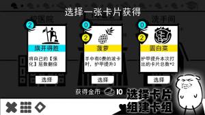 波波攒小学手机最新攻略完整版图片2