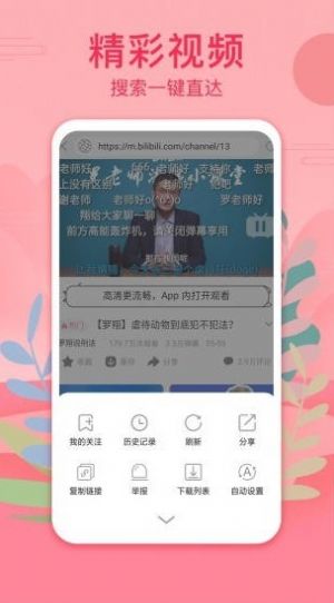 追剧村影视app最新2022版下载图片1