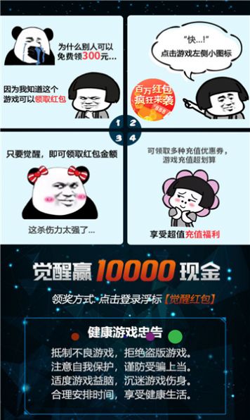 太刀剑魂官方版图2