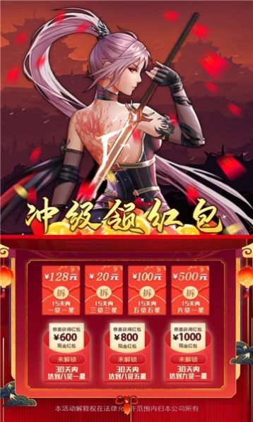 太刀剑魂官方版图3